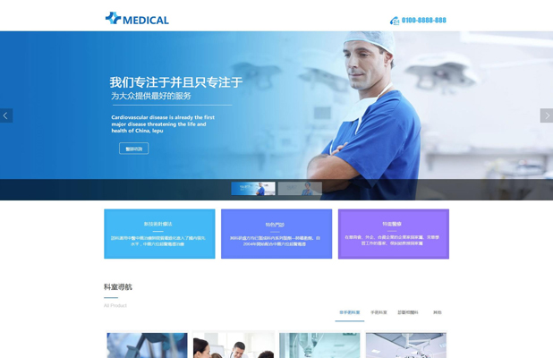 集團公司網(wǎng)站視頻中心